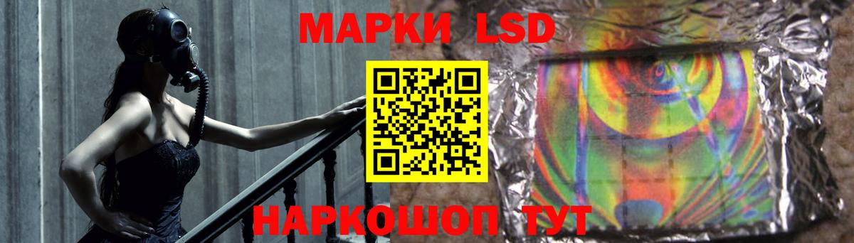 Лсд 25 экстази кислота Костомукша