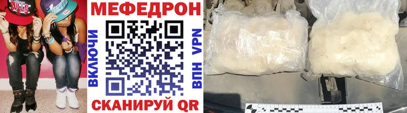 купить наркотик  Костомукша  МЕФ VHQ 