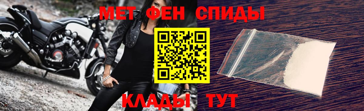 Костомукша  Метамфетамин кристалл  Метамфетамин кристалл  Вход с VPN 