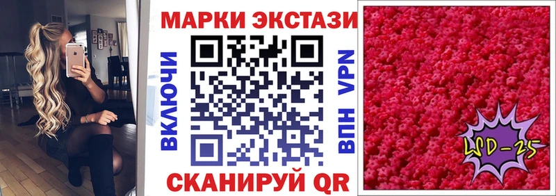 как найти   Костомукша  Наркотические марки 1,8мг 