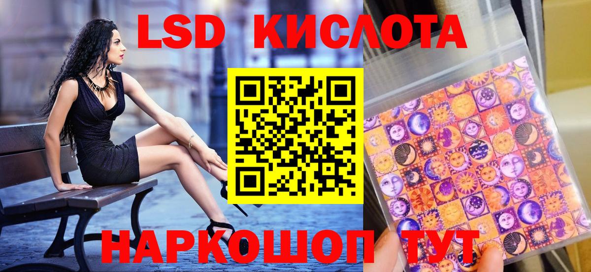 Костомукша  Марки NBOMe 1,5мг  Марки 25I-NBOMe  Вход с VPN 
