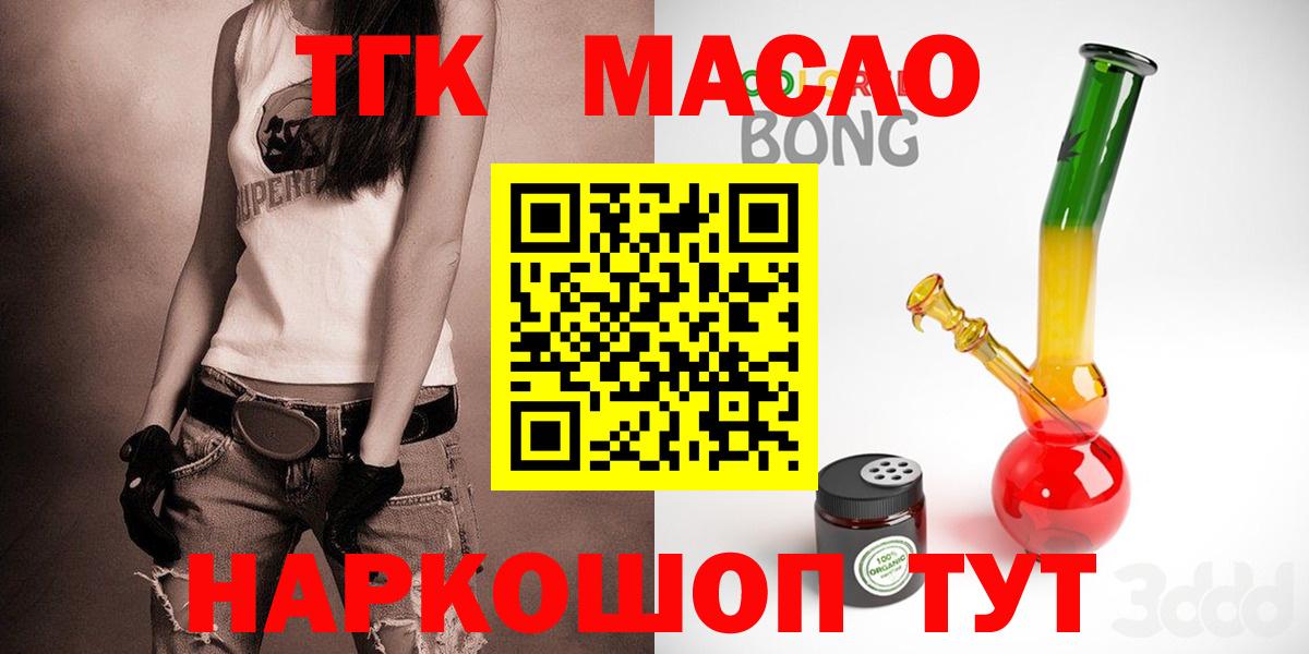 ТГК вейп Костомукша